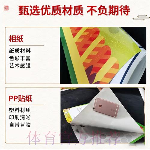 关注中国体育彩票,掌握2026世界杯最新动态 关注中国体育彩票,掌握2026世界杯最新动态