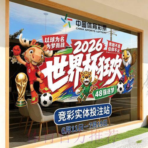 世界杯竞猜平台注册指南 世界杯竞猜平台注册指南