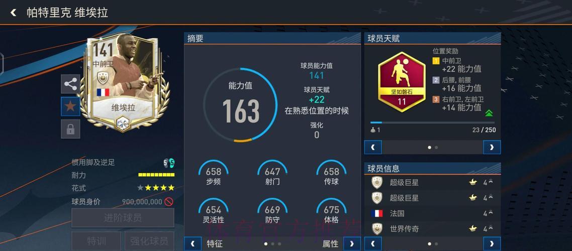 深度剖析世界杯赛事数据平台 深度剖析世界杯赛事数据平台