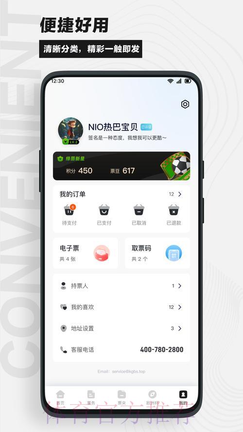 世界杯竞猜应用程序官方下载 世界杯竞猜应用程序官方下载