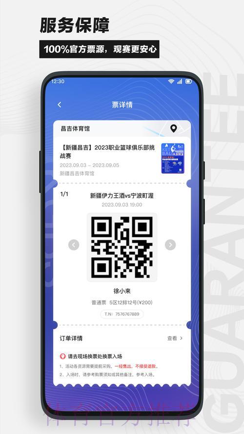 世界杯竞猜应用程序官方下载 世界杯竞猜应用程序官方下载