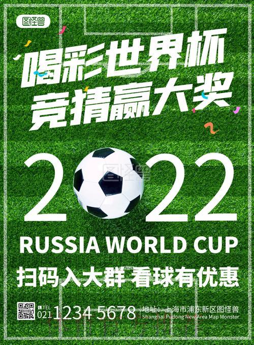 世界杯竞猜攻略:以小博大的资金管理技巧 世界杯竞猜攻略:以小博大的资金管理技巧