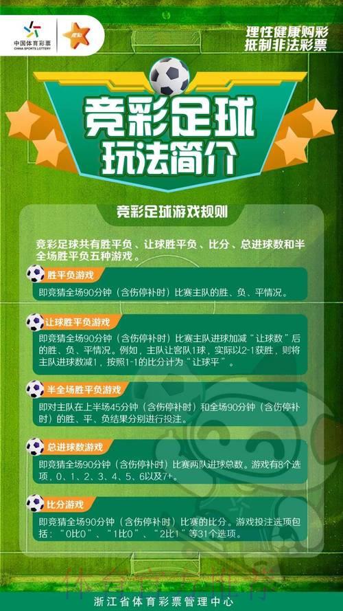 世界杯竞猜购球平台推荐及入口指南 世界杯竞猜购球平台推荐及入口指南