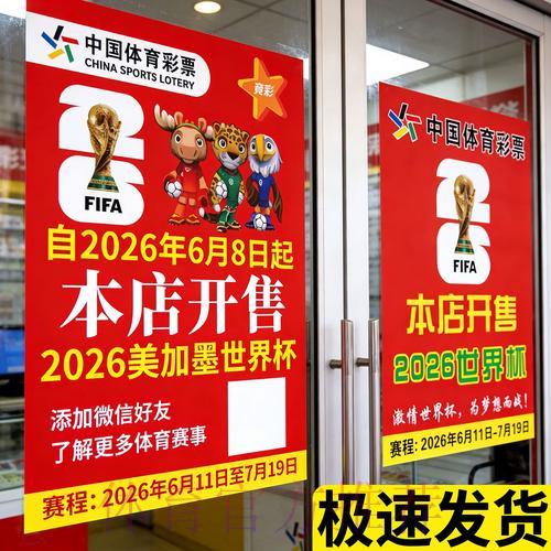 顶级玩家访谈:深度解析世界杯竞猜投注技巧 顶级玩家访谈:深度解析世界杯竞猜投注技巧