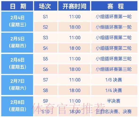 2026乒乓球世界杯巅峰赛事全程直播 2026乒乓球世界杯巅峰赛事全程直播
