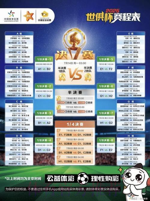 世界杯竞猜平台支持多国语言，畅享全球无界游戏体验