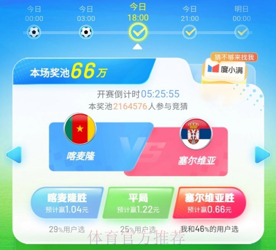 世界杯竞猜平台支持多国语言，畅享全球无界游戏体验