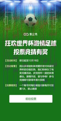 世界杯竞猜平台支持多国语言，畅享全球无界游戏体验