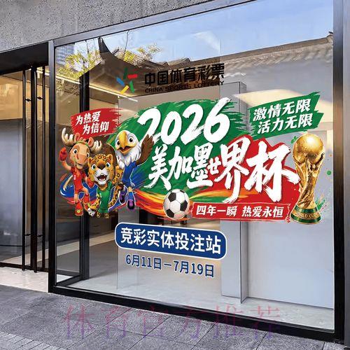 2026年世界杯官方竞猜平台网页版使用指南 2026年世界杯官方竞猜平台网页版使用指南