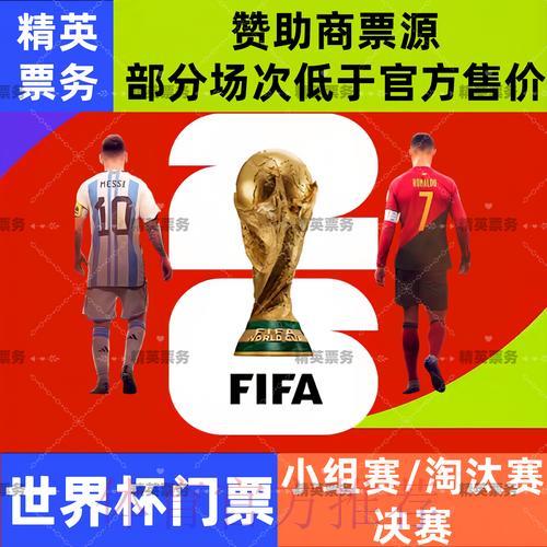 深度剖析世界杯外围平台服务全攻略 深度剖析世界杯外围平台服务全攻略
