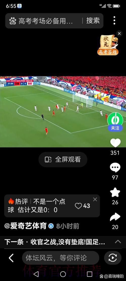 世界杯竞彩:大数据时代如何重塑球迷投注策略 世界杯竞彩:大数据时代如何重塑球迷投注策略