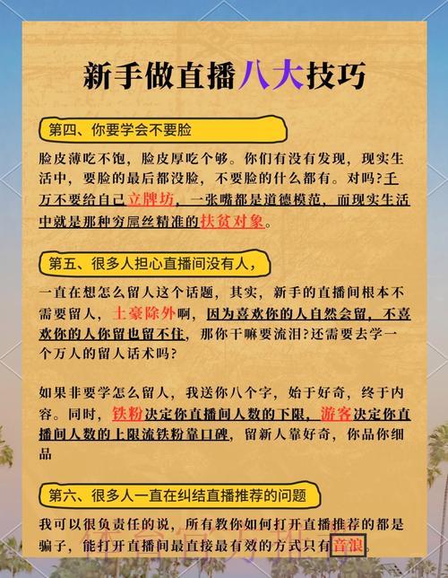 世界杯直播画质全面提升：打造极致视听体验的实用技巧