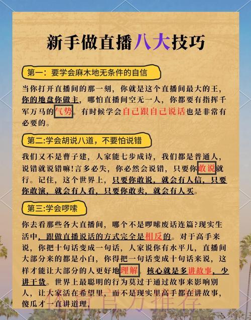 世界杯直播画质全面提升：打造极致视听体验的实用技巧
